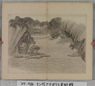 Album krajinných maleb (inkoust na papíře) od Ding Yunpeng