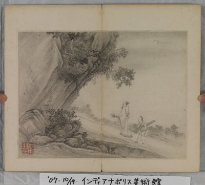 Album krajinných maleb (inkoust na papíře) od Ding Yunpeng