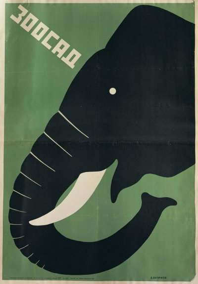 Plakát Leningradské zoo, 1928 od Dmitri Anatolyevich Bulanov