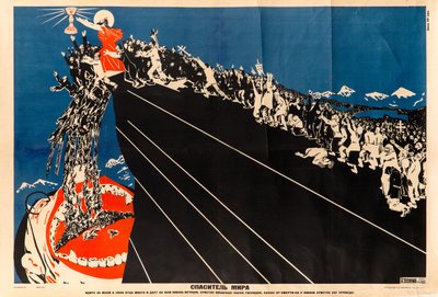 Spasitel světa, c. 1925. od Dmitri Stachievich Moor