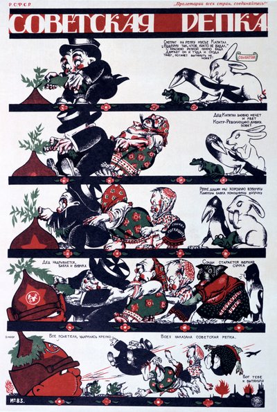 Sovětský politický plakát, 1920 od Dmitriy Stakhievich Moor