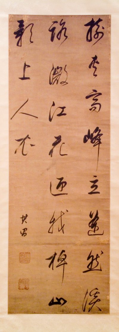 Kalligraphie od Dong Qichang
