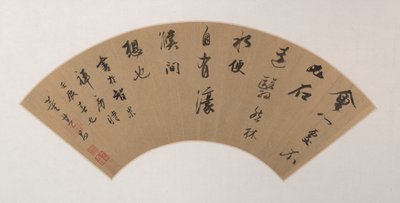 Kaligrafie v běžícím skriptu (Xing Shu) od Dong Qichang
