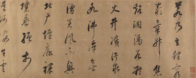 Výňatek z Xie Huilianovy prózy Poem On Snow. od Dong Qichang