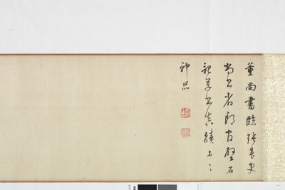 Od ruky kopie Zhang Xus psaní kamenné desky od Dong Qichang