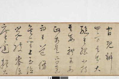 Od ruky kopie Zhang Xus psaní kamenné desky od Dong Qichang