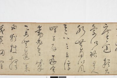 Od ruky kopie Zhang Xus psaní kamenné desky od Dong Qichang