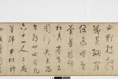 Od ruky kopie Zhang Xus psaní kamenné desky od Dong Qichang
