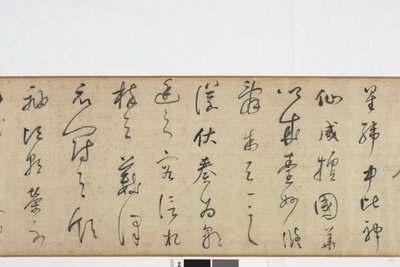 Od ruky kopie Zhang Xus psaní kamenné desky od Dong Qichang