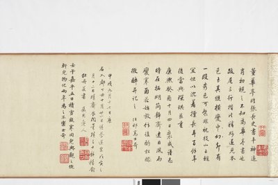 Od ruky kopie Zhang Xus psaní kamenné desky od Dong Qichang