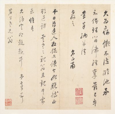  od Dong Qichang