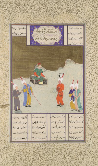 Bahram Gur Before His Father, Yazdigird I, Folio 551v ze Shahnamy..., ca. 1530-35. od Dust Muhammad