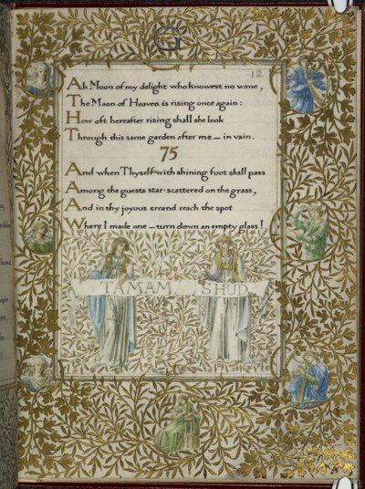 (Celé folio) Rubaját Omara Chajjáma, verše 74–75. od Edward Coley and Morris William Burne Jones