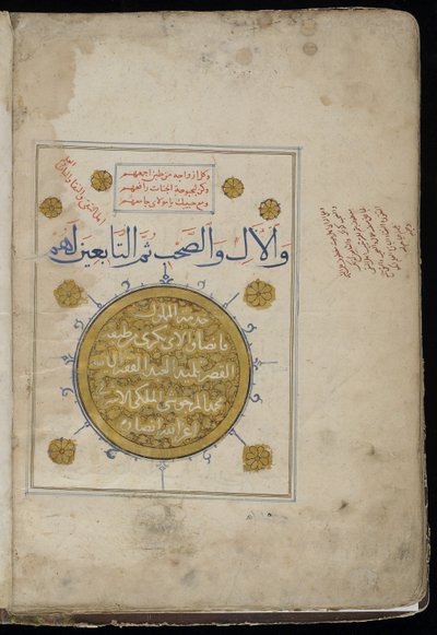 báseň burda od Egyptian
