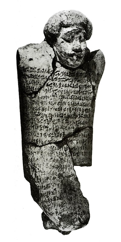 Figurka (hlína) od Egyptian 12th Dynasty