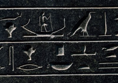 Pyramidion of Amenemhat III, výška 140 cm, čedič, z Dahšúru, Detail, Egyptská civilizace, Říše středu, Dynastie XII od Egyptian 12th Dynasty