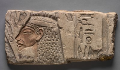Talatat: Nabídky Nefertiti Atenům, 1353-1347 př.nl od Egyptian 18th Dynasty