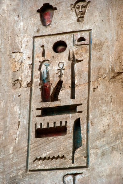 Egyptský starověk: první dvůr, detail představující nábojnici. Pohřební chrám Ramses III (1187-1156 př.nl). Luxor, Medinet Habou, Egypt od Egyptian 20th Dynasty