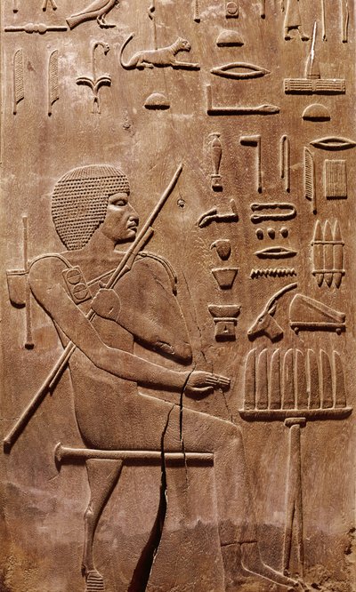 Panel z výklenku v kapli Hrobky Hezyre, šéfa královských písařů, ze Sakkáry, Stará říše (dřevo) od Egyptian 3rd Dynasty