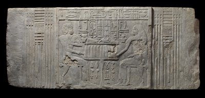 Kněz Šerí a jeho žena Chenteyetka s pohřebními obětmi z Šerího hrobky, Sakkára, Stará říše (vápenec) od Egyptian 4th Dynasty
