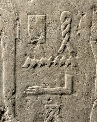 Detail reliéfu Pehenuka, Stará říše, 2465-2323 př.nl od Egyptian 5th Dynasty