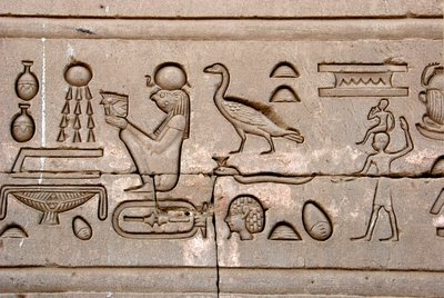 Egyptský starověk: hieroglyfy na východní stěně chrámu Hathor, Denderah, Egypt - Egyptská civilizace: hieroglyfy vytesané na stěně chrámu Hathor (nebo chrámu Tentyra) v Denderah, postaveného za vlády Pepiho I. (asi 2250 př. n. l.) - Dendera Templ od Egyptian Ptolemaic Period
