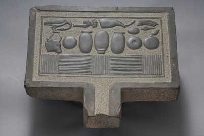 Nabídkový stůl (greywacke) od Egyptian Ptolemaic Period