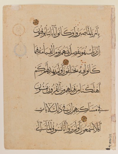 Dvoustrana Koránu (inkoust na papíře) (viz také 364001) od Egyptian School