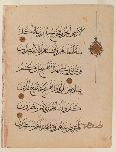 Dvoustrana Koránu (inkoust na papíře) (viz také 364002) od Egyptian School