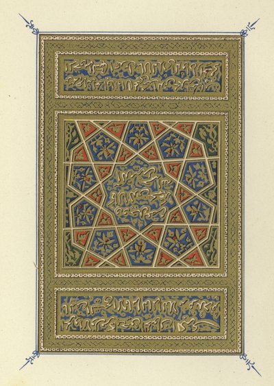 Titulní strana Hayatu I-Haiwan z Ad-Damiri od Egyptian School