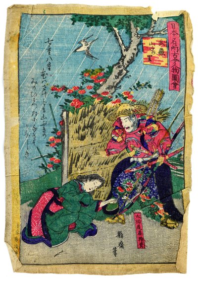 Vojenský velitel Doukan Mochisuke Oota v japonské květinové vesnici Kerria, asi 1875 (kolorovaný dřevoryt na japonském papíře) od Eiichi Seisai