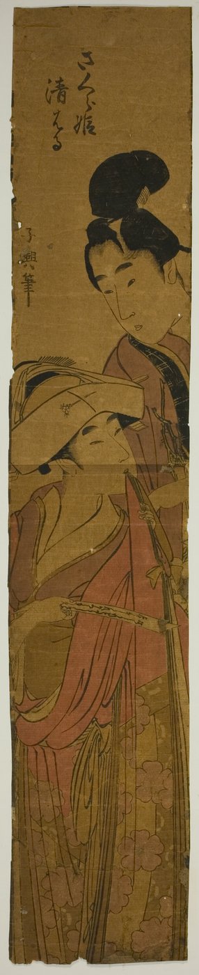 Sakurahime a Kiyoharu (Sakurahime Kiyoharu) od Eishōsai Chōki