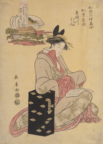 Pan Kisegawa a pan Matsuba, 1796. od Eishōsai Chōki