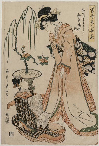 Slečna s pasem štíhlým jako vrba..., 1807. od Kikugawa Eizan