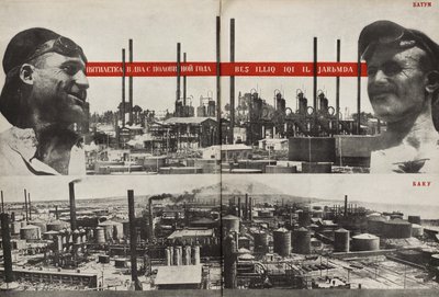 Pětiletka: Batumi - Baku. Ilustrace z SSSR buduje socialismus, 1933. od Eliezer Markowich Lissitzky