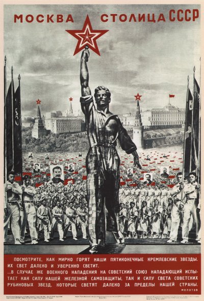 Moskva je hlavní město SSSR, 1940 od Eliezer Markowich Lissitzky