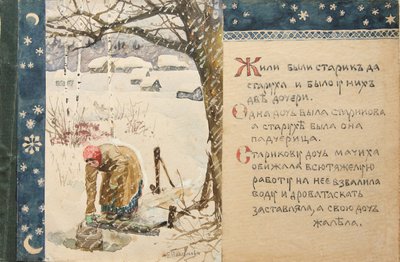Ilustrace k příběhu Ded Moroz, 1888 od Elena Dmitryevna Polenova