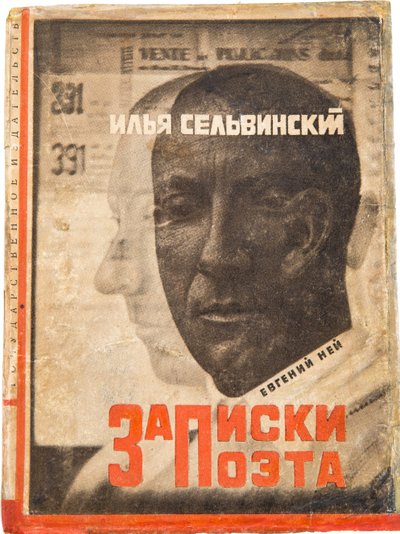 Návrh obálky ""Notes of a Poet"" od Ilya Selvinsky (1899-1968) par Lissitzky, El (1890-1941). Barevná litografie, rozměr : 17,3x12,7 od Eliezer Markowich Lissitzky