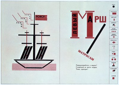 Boat spread z For Reading Out Loud, sbírka básní, 1923. od Eliezer Markowich Lissitzky