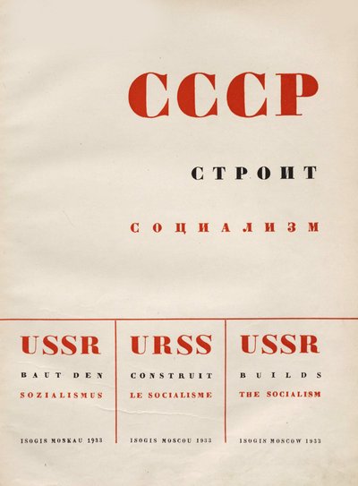 Návrh obálky SSSR buduje socialismus, 1933. od Eliezer Markowich Lissitzky