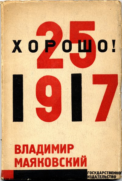 Obálka na knihu Dobrý! od Vladimira Majakovského, 1927 od Eliezer Markowich Lissitzky