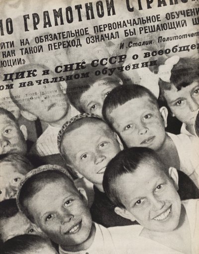 Všeobecné základní vzdělání. Ilustrace z SSSR buduje socialismus, 1933. od Eliezer Markowich Lissitzky