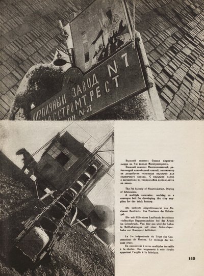 Moskevská cihelna. Ilustrace z SSSR buduje socialismus, 1933. od Eliezer Markowich Lissitzky