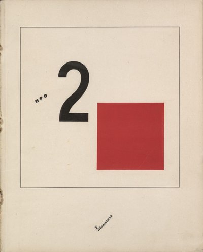 Příběh dvou kvadrátů, 1920 od Eliezer Markowich Lissitzky