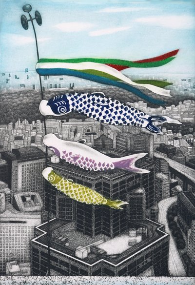 Koinobori, 2007 (lept) od Emiko Aida