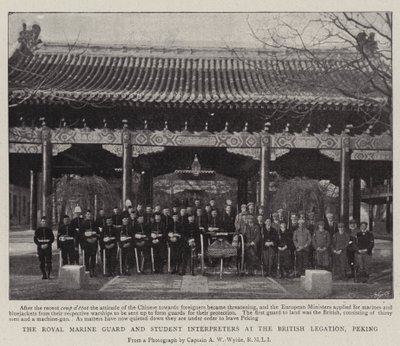 Královská námořní garda a tlumočníci studentů na britském vyslanectví v Pekingu od English Photographer