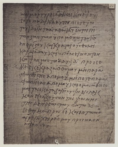 Egyptský (litografický) od English School