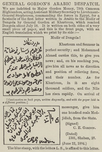 Arabská výprava generála Gordona (rytina) od English School