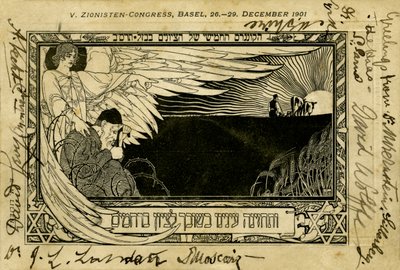 Pátý sionistický kongres, Basilej od Ephraim Moses Lilien