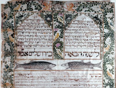 Eine Ketubah aus Singapur, dekoriert mit heraldischen Löwen und Fischen, ein Symbol der Fruchtbarkeit von Erich Lessing
